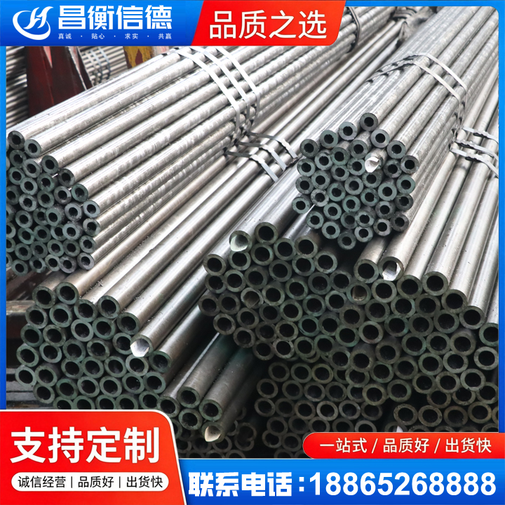 达日光亮精密钢管